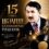 САХНАМЕН ШЕКТЕЛМЕГЕН ӘУЕН! ШЫМКЕНТТІК ӨНЕРПАЗДАР ШӘМШІ ӘНДЕРІН ХАЛЫҚПЕН БІРГЕ ШЫРҚАДЫ