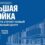 «Большая стройка»: 33,5 млрд теңге выделено на строительство перинатального центра и второй ВПП аэропорта в Шымкенте